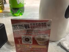 -良师门滨海人家·海鲜·家常菜(滨海城店)
