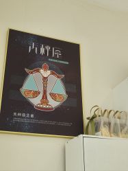 -天秤座美甲