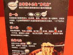 -寸屋拉面(凯德晶萃店)