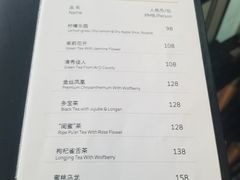 菜单-瑞吉酒店·The Drawing Room闲逸廊·云端下午茶·夜奢Whiskey