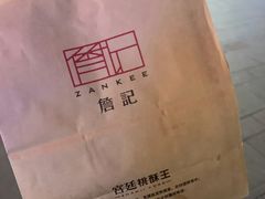 -詹记桃酥(包河万达店)