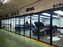 -京车汇LLumar龙膜XPEL威固汽车贴膜(清河店)
