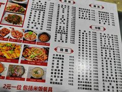 -灯盏窝饭店(新都分店)