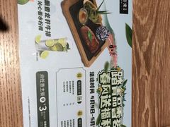 -豪客来牛排(成都锦江大融城店)