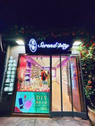 -觅香调香室(南锣鼓巷店)