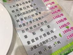 -金满楼(天河中路店)