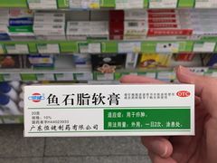 -养和堂(五莲店)