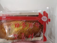-红宝石·鲜奶小方·海派西点房(金杨店)