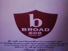 -BREAD WAY面包路·欧式面包(龙湖时代D馆店)