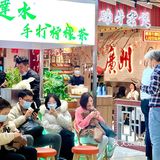 魔都探店｜广式风味牛腩牛杂煲无敌香