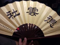 点击看大图 -雲艺刺青·洗纹身