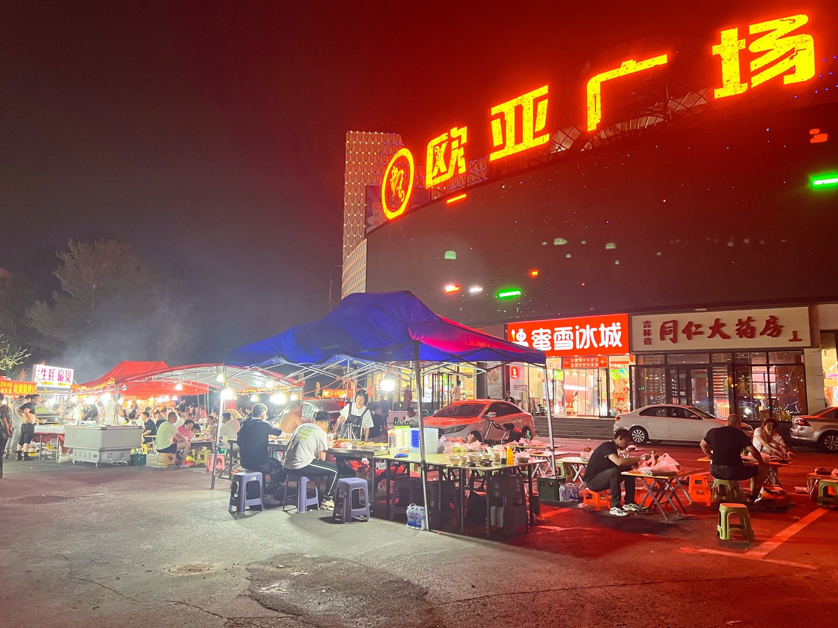 长春的夜市你们最喜欢去哪里吃呀