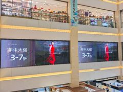 -天虹超市(大西洋店)