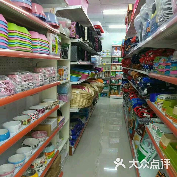 耶酥宠物用品超市图片-北京宠物食品用品-大众点评网