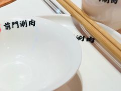 -前门·鲜肉火锅(长风店)