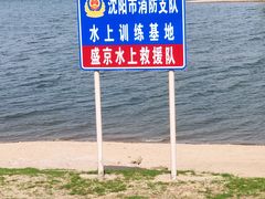 -长白岛森林公园