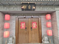 -北京国际饭店·谭府餐厅