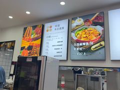 -刘文祥麻辣烫(蛇口店)