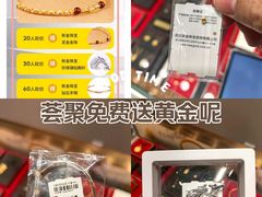 -武汉荟聚