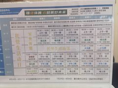 -健成运动中心·体适能跆拳道少儿格斗体考跳绳