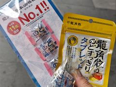-美罗城