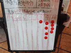 -老龙亭拉面店
