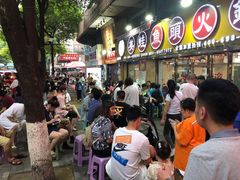 等位区-渔香岛美蛙鱼头火锅(威清路店)