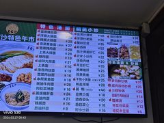 -王家沙点心店(万航渡路店)
