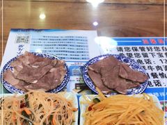 -伊穆祥牛肉面总店·清真