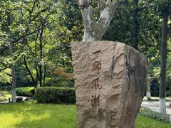 -浙江省杭州高级中学(钱江校区)