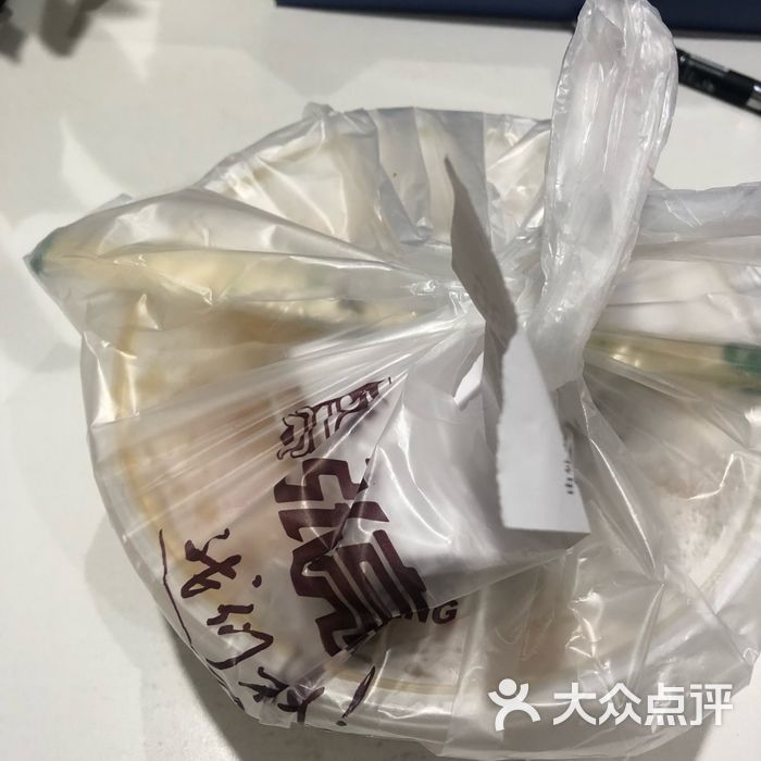 张亮麻辣烫