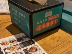 -潮粥荟·潮汕砂锅粥(朝阳大悦城店)