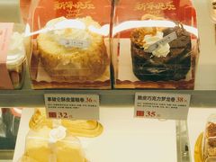 -云朵上的鱼(莘庄店)