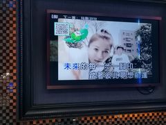 -金库世纪KTV(三乡店)