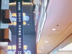 -秦炉烤肉(财富中心店)