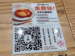 -小满手工粉(上海文峰广场店)
