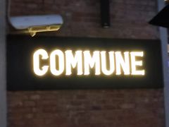 -COMMUNE幻师(花园道店)