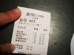 -新悦·霞浦海鲜生(上下杭店)
