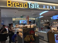 门面-BreadTalk面包新语·烘焙蛋糕(金光华广场店)