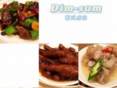 -皇冠假日酒店-御皇轩中餐厅