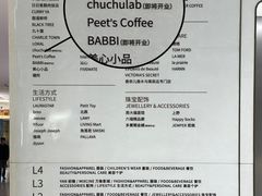 -深圳湾万象城(南山店)