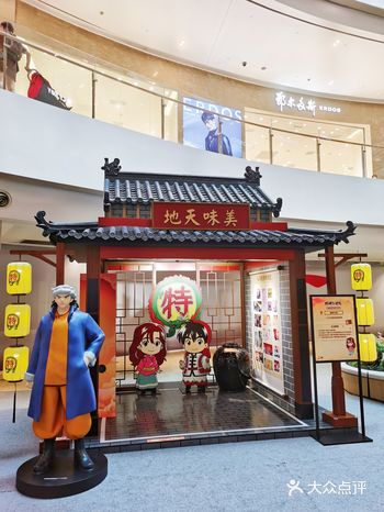 秋天第一展《厨神小当家》主题展