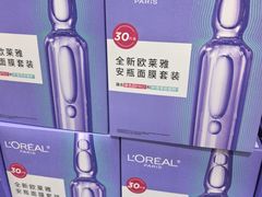 -山姆会员商店(上海浦东店)