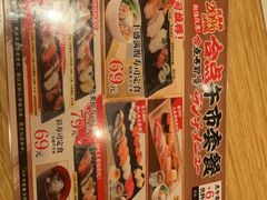 -合点寿司(金虹桥商场店)
