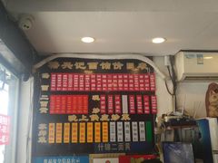 菜单-裕兴记·三虾面(西北街总店)