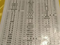-友乐居羊蝎子(西直门店)