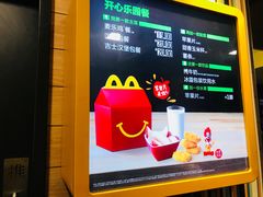 -麦当劳(鼓楼店)