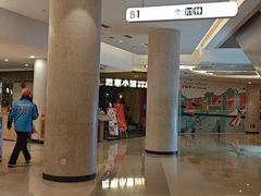 -范家小馆·烤鸭新京菜(金融街店)