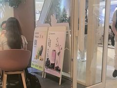 -奈雪的茶(石家庄万象城店)