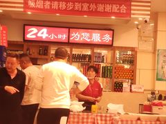 -孟记粥铺·家常菜·烧烤·粥(亚运村店)